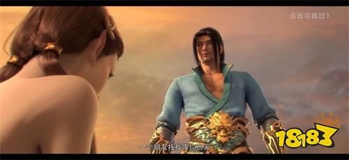 动画惊艳开播!《斗破苍穹手游》“沙之澜歌”联动剧情同步开放中