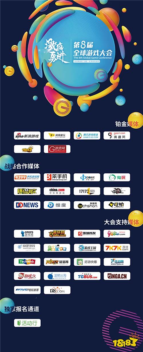 5G时代来袭,游戏界步入全速前行快车道