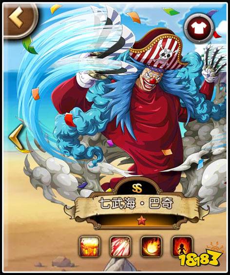 轻松打出成吨火系伤害 航海王启航七武海巴奇试用报告