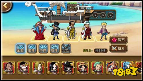 轻松打出成吨火系伤害 航海王启航七武海巴奇试用报告