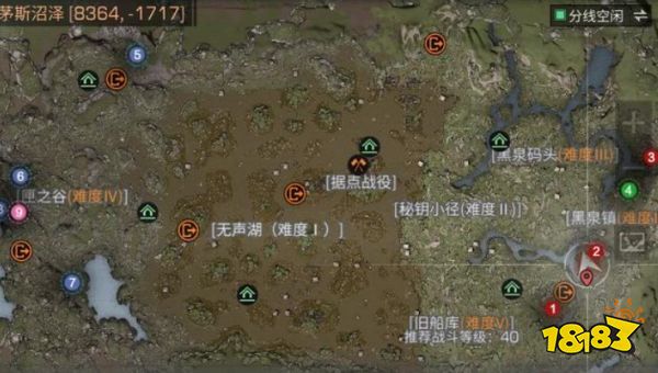 明日之后茅斯沼泽宝箱