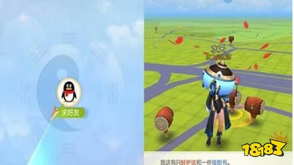 一起来捉妖自动行走小诀窍 不出门也能捉妖