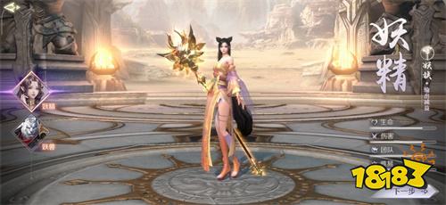 《完美世界》手游4月18日公测 美女妖精主播轮番上阵陪你飞