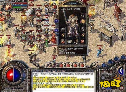 最经典的战法弓职业设定 这游戏却让它焕发了新生