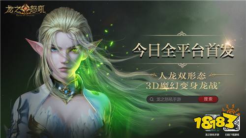 最经典的战法弓职业设定 这游戏却让它焕发了新生