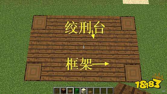 我的世界绞刑台 这么恐怖怎么制作呢