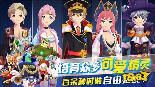 首日就送十连抽!海洋冒险RPG手游《钓鱼冒险岛》今日上线!