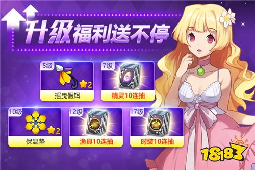 首日就送十连抽!海洋冒险RPG手游《钓鱼冒险岛》今日上线!