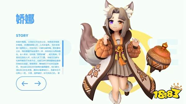 一起来捉妖小狐狸进化怎么培养 六种路线这个