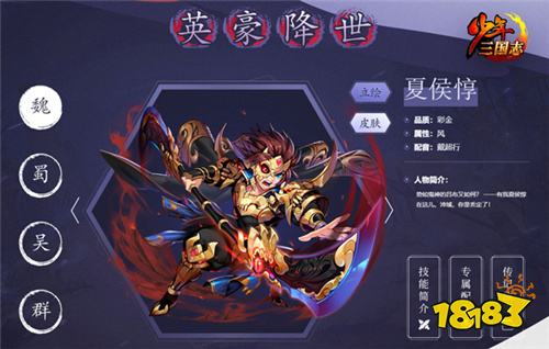 黄巾再临 少年三国志全新彩金将即将登场