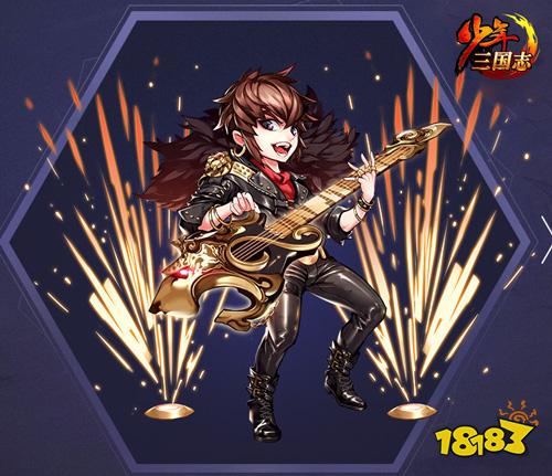 黄巾再临 少年三国志全新彩金将即将登场