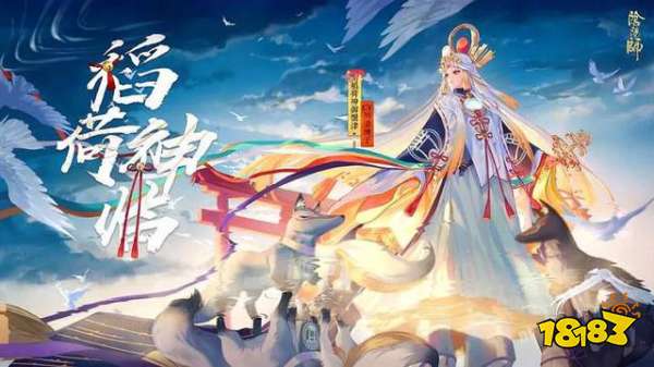 斗技式神排行_阴阳师斗技强度榜出炉,T0级式神引争议,游戏玩法越来越单调