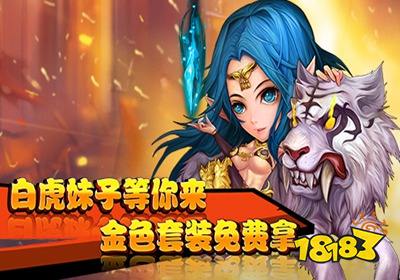 类似魔法门之英雄无敌手游