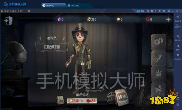 第五人格求生者勘探员技巧及手机模拟大师运行攻略