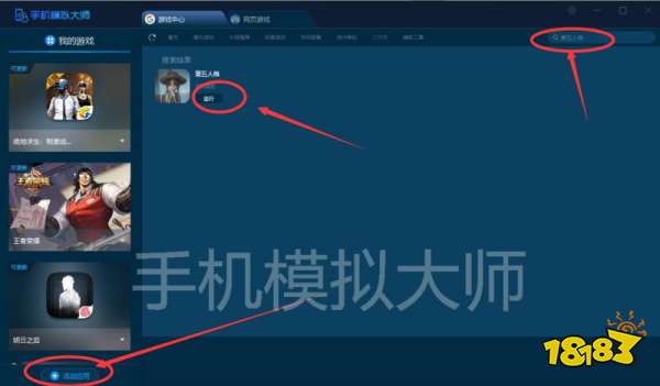 第五人格求生者勘探员技巧及手机模拟大师运行攻略