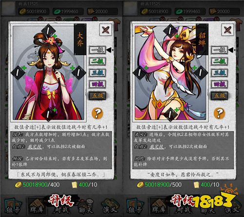 玩的就是套路!TCG手游《英雄爱三国》5月21日公测启动预约