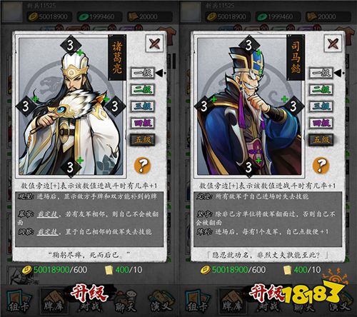 玩的就是套路!TCG手游《英雄爱三国》5月21日公测启动预约