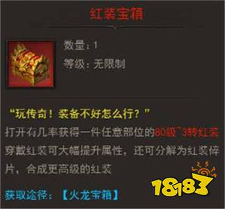 看完这篇攻略,轻松拿下《斩月屠龙》的火龙BOSS