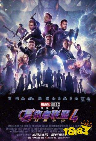 《复仇者联盟4·终局之战》在线免费观看 超清