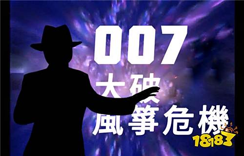 硬核上天!《完美世界》首次实现风筝载人?