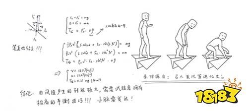 硬核上天!《完美世界》首次实现风筝载人?