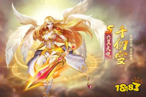 斗罗大陆h5