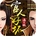 古代模拟经营游戏单机版