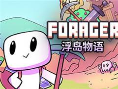 《浮岛物语》:集合了众多沙盒游戏特色,一点也不爆肝!