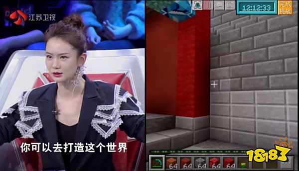 学霸也爱玩的游戏,《我的世界》成为教育界新宠