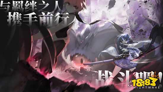 《梦境链接》首测完美收官,虚幻梦境引燃激荡现世