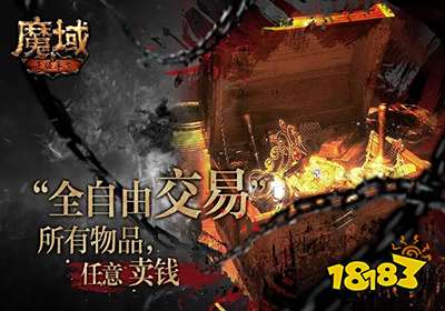 手游魔域变态版下载