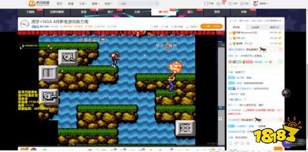 主播播什么玩家来决定! 虎牙X NGA新老游戏周活动好评如潮