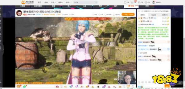 主播播什么玩家来决定! 虎牙X NGA新老游戏周活动好评如潮