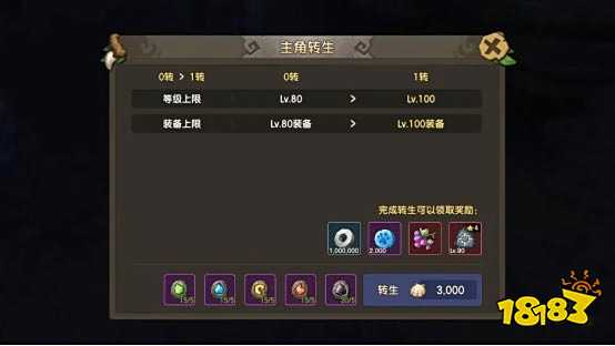 高手的必经之路!石器时代M新手的转生攻略