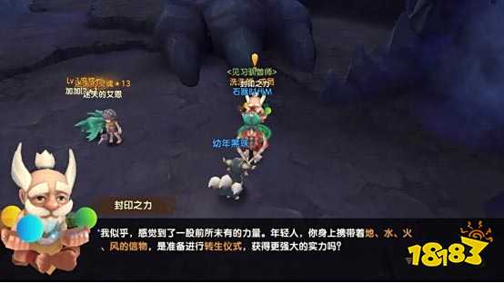 高手的必经之路!石器时代M新手的转生攻略