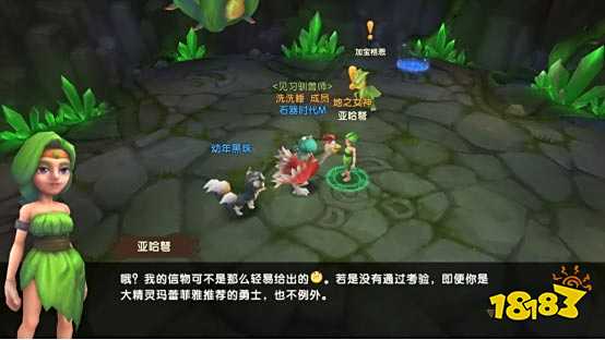 高手的必经之路!石器时代M新手的转生攻略