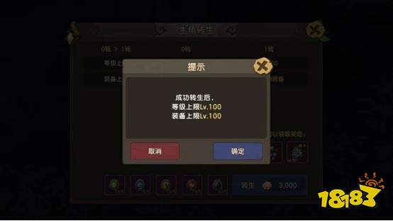 高手的必经之路!石器时代M新手的转生攻略