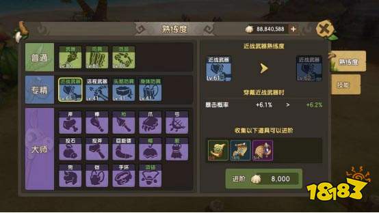 石器时代M战斗力怎么提升 老司机来教你