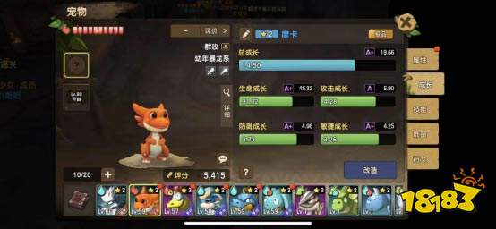 石器时代M战斗力怎么提升 老司机来教你