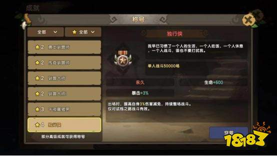 石器时代M战斗力怎么提升 老司机来教你