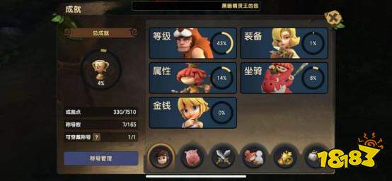 石器时代M战斗力怎么提升 老司机来教你