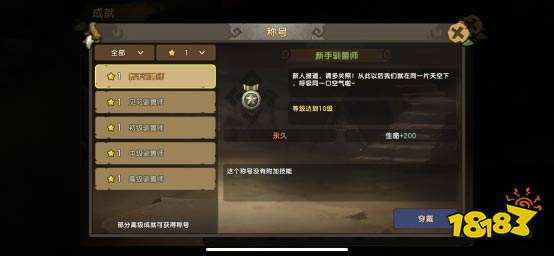 石器时代M战斗力怎么提升 老司机来教你