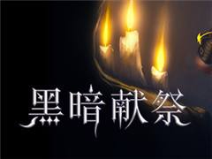 黑魂于恶魔城的集合体,这款游戏适合爱受苦的你!