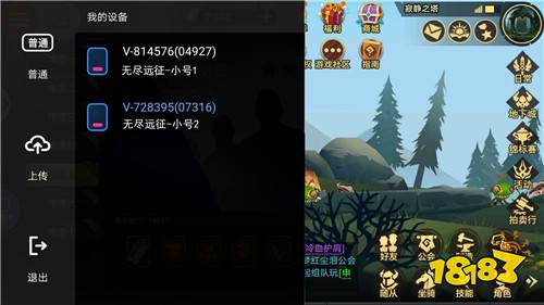 无尽远征免费辅助刷金币 多多云手机挂机做任务