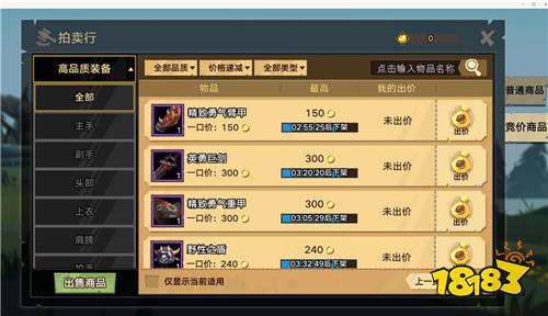 无尽远征免费辅助刷金币 多多云手机挂机做任务