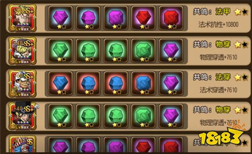 《海贼王启航》16.0版本上线 新世界山智迎来突破!