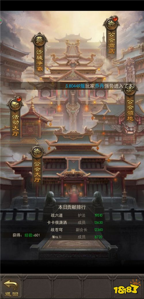 《斩月屠龙》给玩家的福利有多丰厚?你看看就知道了!