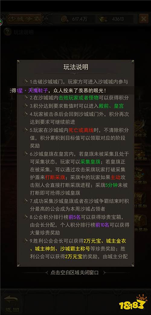 《斩月屠龙》给玩家的福利有多丰厚?你看看就知道了!