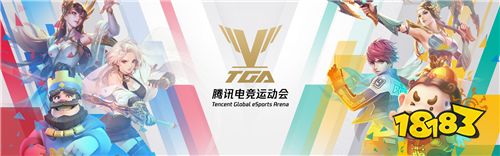 TGA落地“人间天堂”杭州 全民体育赛事更竞一步