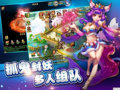 西游h5内购破解版